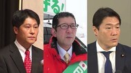 〈衆院選・新潟6区〉大雪の中で候補予定者の活動活発化 戦いは三つ巴となるか?
