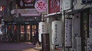 夜の街は…再度“試練の時” 岡山「まん延防止」初日の夜 時短要請で判断に悩む飲食店… 【岡山】