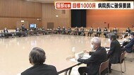 服部知事「予断許さない状況」 コロナ病床確保へ 病院長に協力要請 5月中にも1000床目指す 福岡県