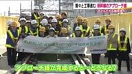 JR福島駅アプローチ線　工事現場を子供たちが見学　全国の新幹線の安定輸送へ　来年度末の使用開始目指す