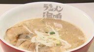 激戦区・福岡で3年連続No.1「ラーメン海鳴」名古屋にオープン 再現する幻の「明太クリームつけ麺」