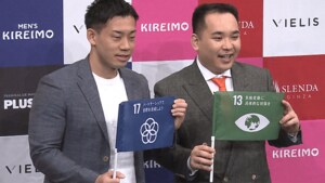 ミルクボーイ 新入社員不在の入社式でネタ披露 無観客だと間が変わる?!