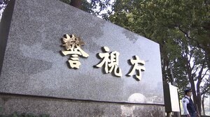 【独自】「ヤマダです」と玄関あけさせ 視覚障害のある女性宅に強盗 隣人の男逮捕