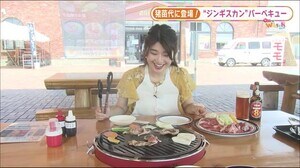地ビールとジンギスカン これで夏バテ知らず? 猪苗代地ビール館にBBQエリアオープン<福島県>