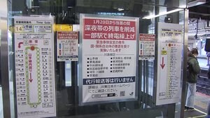 あすから終電繰り上げへ 首都圏の鉄道