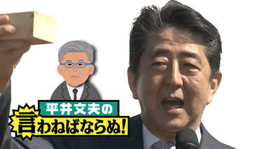 お花見解散はあるのか 「サクラチル」のはどっちだ?