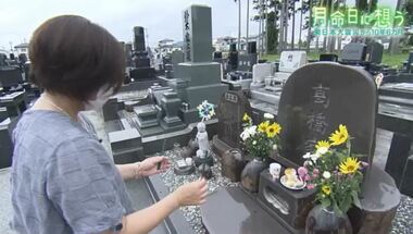「ビッグスマイル」に込められた亡き娘への想い 東日本大震災の発生から10年半【宮城発】