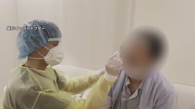 全国で感染者1000人超「オミクロン株」急拡大 第6波か 年末年始の医療現場を緊急取材
