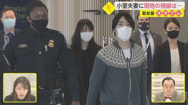 小室夫妻NY生活で異例の報道 圭さん待ち受ける?二刀流? “一般人” 眞子さんへの視線