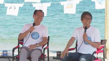 今治発世界へ!エコTシャツで考える100年後の未来 FC今治会長・岡田武史氏×日本環境設計会長・岩元美智彦氏