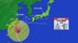 【台風情報】台風30号の進路予想　沖縄で暴風雨　西日本や東日本でも…