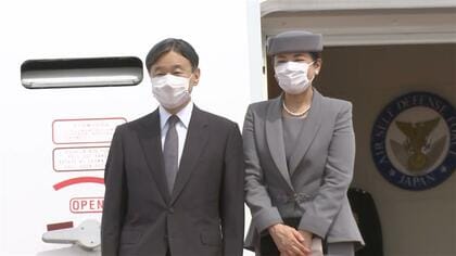 天皇陛下、皇后さまとイギリスへ出発　エリザベス女王の国葬に参列へ　即位後初の外国訪問