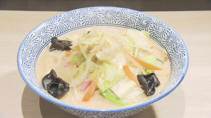 豚骨100%で濃厚なちゃんぽんを…名古屋に豚骨ラーメン広めた一番軒が「ちゃんぽん専門店」　全て国産の野菜が7種類