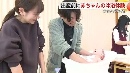 出産前に赤ちゃんの沐浴体験セミナー開催「やってよかった」安心して子育てしてもらうために