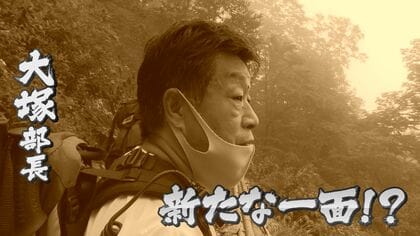 YouTubeで大反響 “住民ファースト”名物お巡りさん　山岳パトロールで西日本最高峰の山にも【愛媛発】