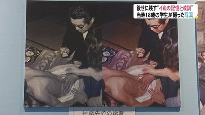 イタイイタイ病患者の苦しみと暮らしを記録した18歳のカメラマン　勝訴から50年余…3万点の写真で語り継ぐべきこと