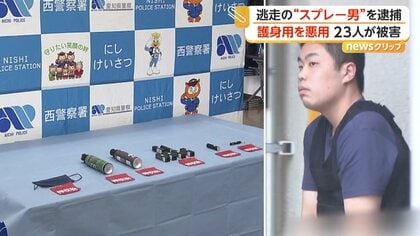 ゲームセンターで“スプレー噴射”…客23人がのどの痛み訴え8人搬送　営業妨害疑いで27歳男逮捕　愛知・名古屋市