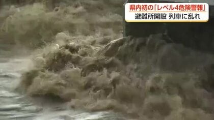 富山県内で初のレベル４危険警報　入善町で1時間100ミリの猛烈な雨と床下浸水　「外に出れん」と住民