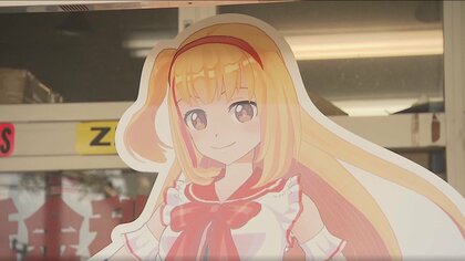 「謝罪して」ご当地“Vチューバー”事務所が抗議…「性的だ」フェミニスト議連の抗議による警察の啓発動画削除で