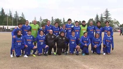 サッカー元日本代表レジェンド　華麗なプレー披露　一関市選抜と対戦　岩手県