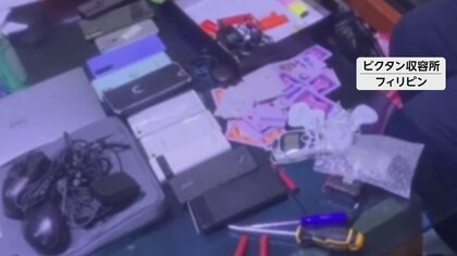 渡辺容疑者「仕事内容見といて」テレグラムの内容“スクショ”しメンバーに犯行指示も