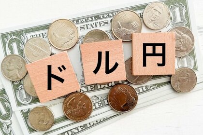 <調査> 新NISA投資と為替に関する意識調査 6割の方が投資の際に為替を意識