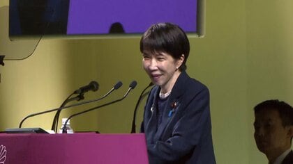 高市総理が憲法改正に強い意欲示す　「国民との約束を実現」　自民党大会で運動方針が採択
