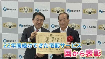 大型スーパーに負けじと始めた“宅配サービス” 国から表彰受けた商店街 登録店20店 22年続く仕組み【福岡発】
