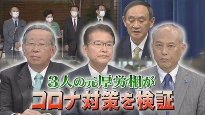 河野太郎ワクチン担当相の任命は「船頭多くして船山に上る」か