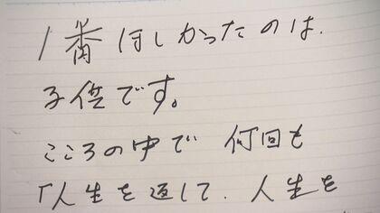 “不良な子孫の出生を防止”…わずか26年前まで存在「優生保護法」“国による障害者差別”はなぜ認められたのか