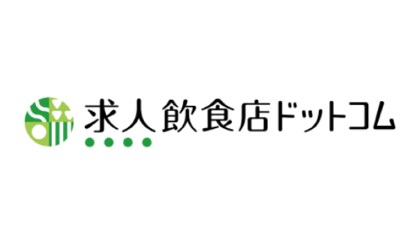 【2023年度下期飲食店動向】飲食店の平均給与(業態・業種別)を飲食店ドットコムが発表。東京28.9万、大阪27.5万、愛知26.5万、福岡25.9万