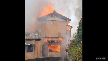 「黒煙と火が見える」と通報相次ぐ…木造2階建ての住宅から出火、7棟燃え3棟全焼　けが人なし　茨城・日立市