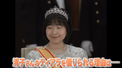 ティアラ☆断捨離中☆様 雅子さまのティアラがキラリ 本誌が見たパレードの決定的瞬間 | 女性自身