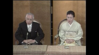 皇室ご一家」の記憶】天皇皇后両陛下32回目の結婚記念日 平成5年の