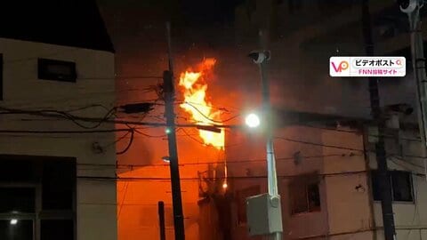 雑居ビル3階のバーで火事　店主「天ぷら鍋から目を離した隙に…」　川崎市川崎区