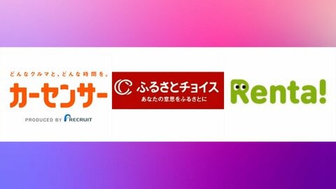 不正アクセス被害相次ぐ　個人情報流出やサービス停止