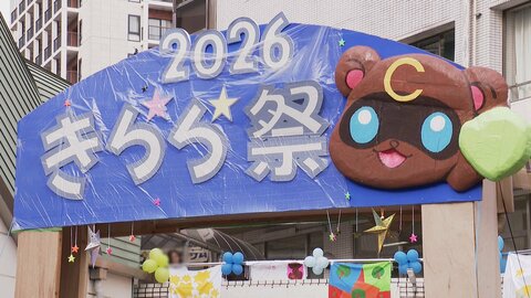 「相手を殺して自分も死のうと」六本木の高校で高1女子刺す　逮捕の別の女子生徒（16）「包丁は自分で持ち込んだ」