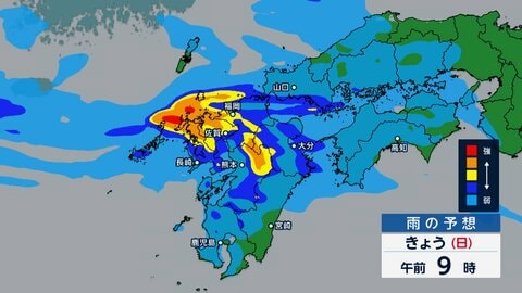 九州北部に「線状降水帯」発生の恐れ　土砂災害などに厳重警戒