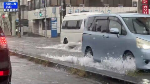 九州から関東“警報級”か　元台風30号 交通影響警戒