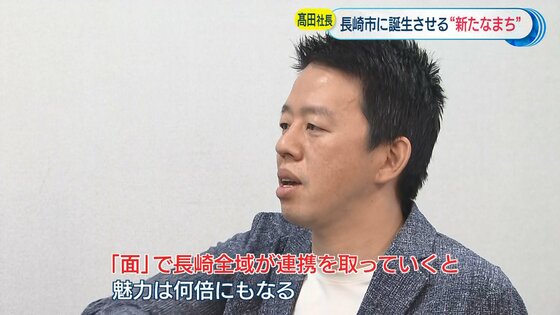 通販だけじゃない スポーツや街づくりも ジャパネットhd 髙田旭人社長 コロナ時代を生き残るカギ 長崎発