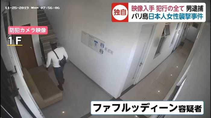 【独自】首を1分以上絞め部屋に引きずり込み…バリ島・日本人女性襲撃事件の一部始終を記録した映像を入手