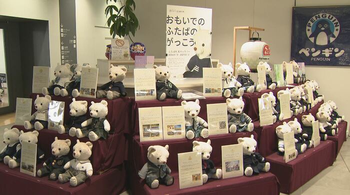 リメークされたぬいぐるみ