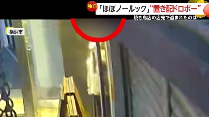 建物の影から辺りをうかがう犯人（「やきとり たにむら」撮影）