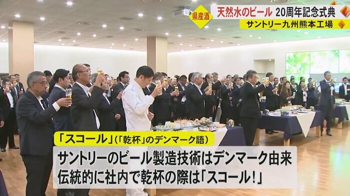 7月26日に開かれた記念式典