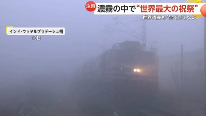 濃霧のなかを走る列車