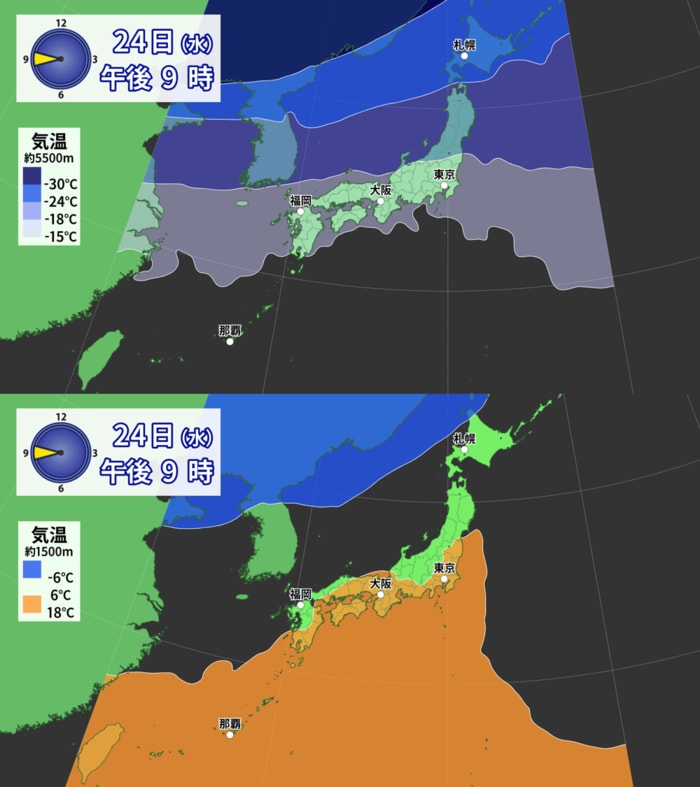 24日（水）午後9時に予想される上空約5500メートル・上空約1500メートルの気温