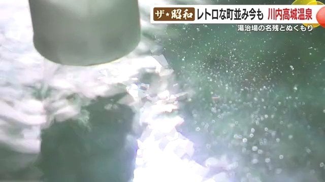 船室はなめらかで、日本の名湯百選にも選ばれている