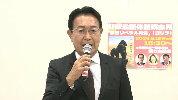 代表の川内博史氏