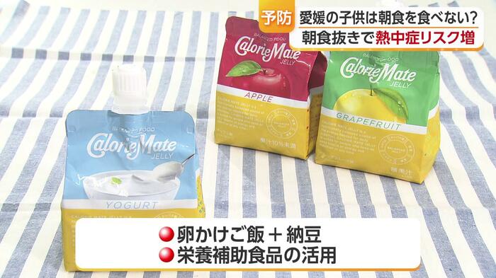 手軽な卵かけご飯や納豆、栄養補助食品の活用
