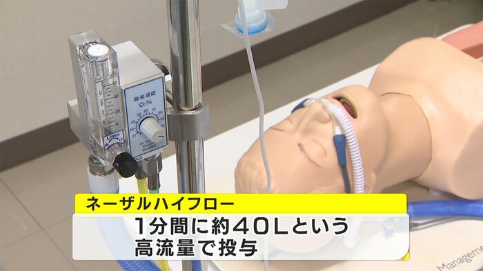 高い濃度の酸素を投与できる